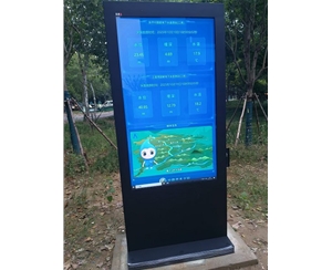 阜陽某公園添新“智慧眼”！地下水溫檢測大屏正式投用